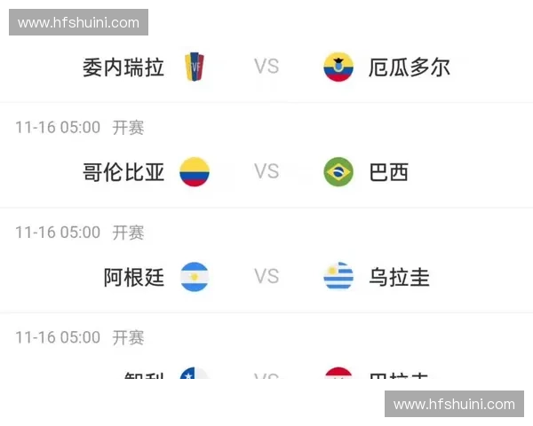 聚焦2026世界杯西班牙队赛程与战果全景呈现深度解读全方位看